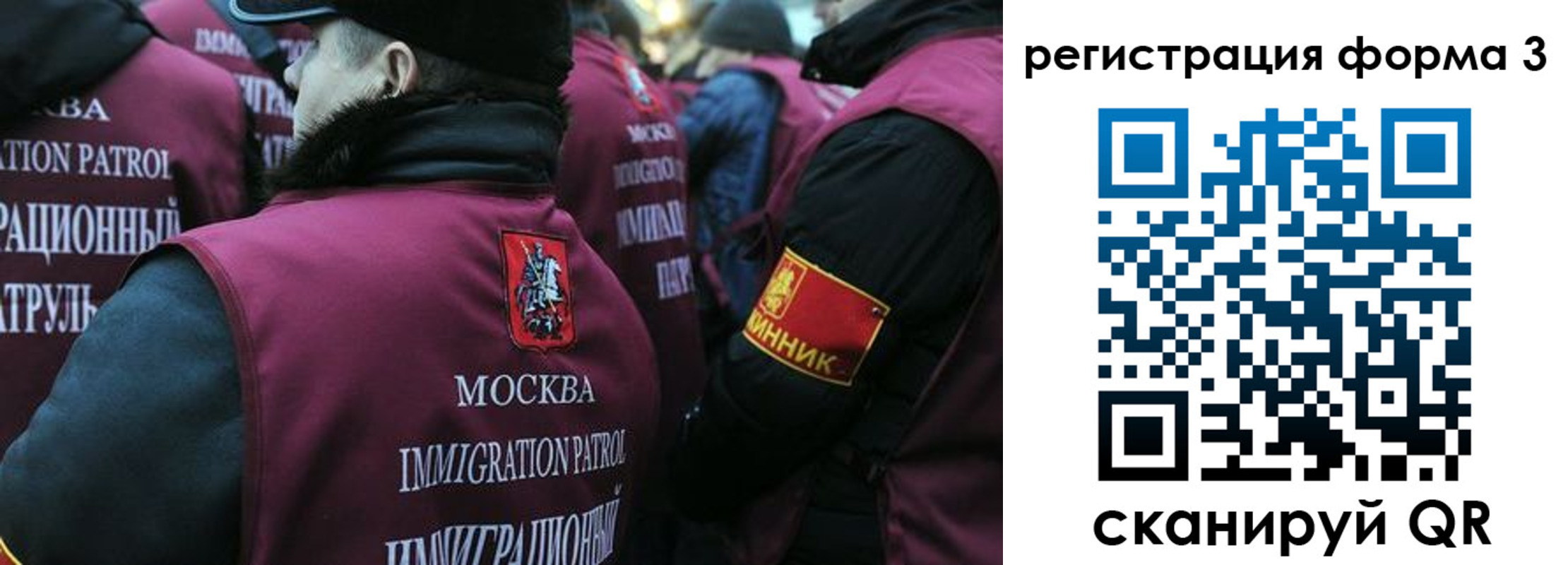временная регистрация адрес в Первомайске