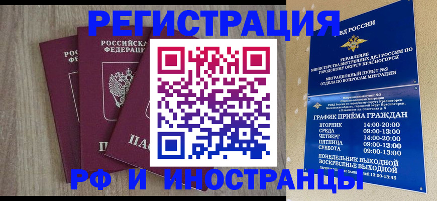 форма 3 в Первомайске